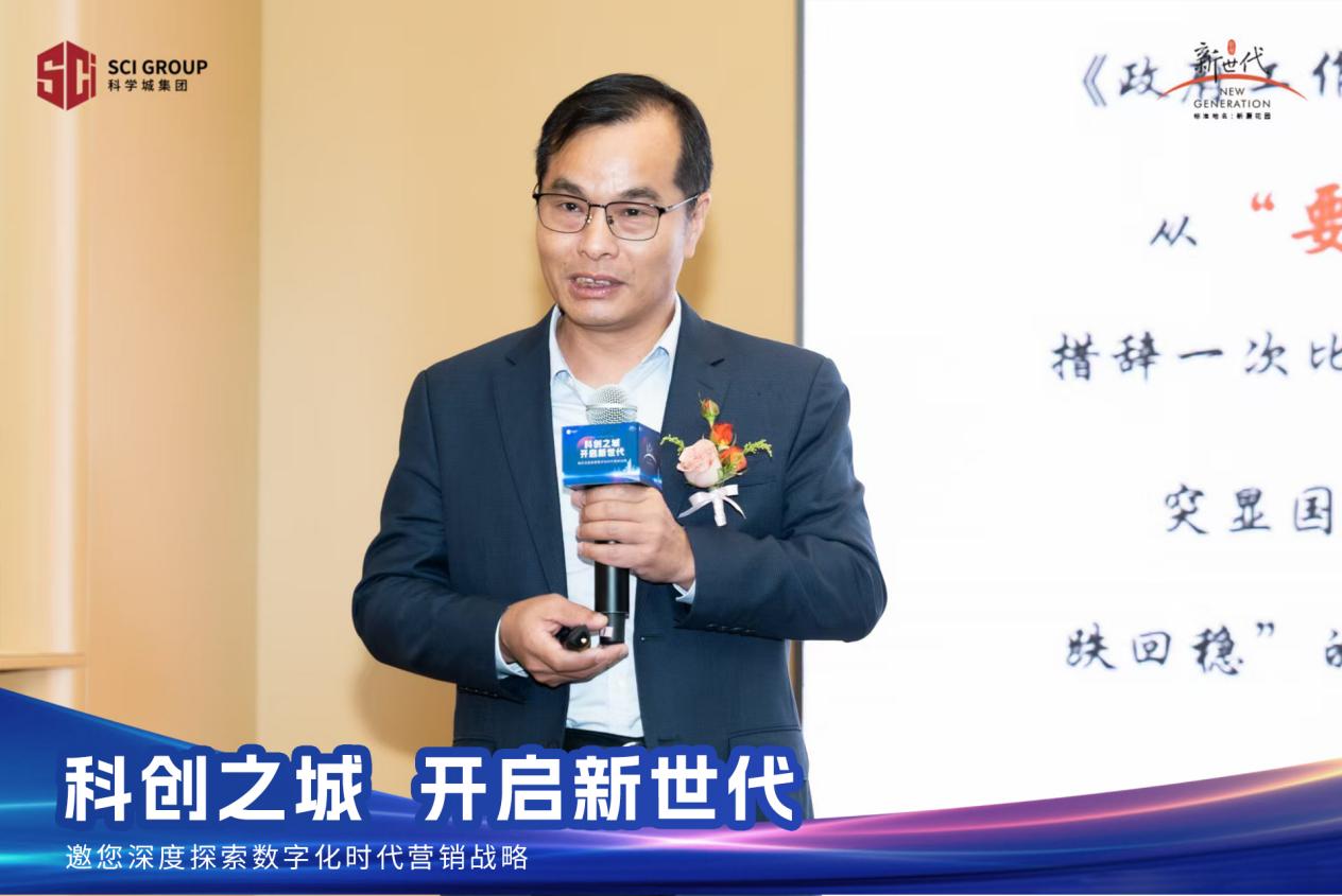 转型升级浪潮中房地产营销有何“降本增效”新引擎？(图3)
