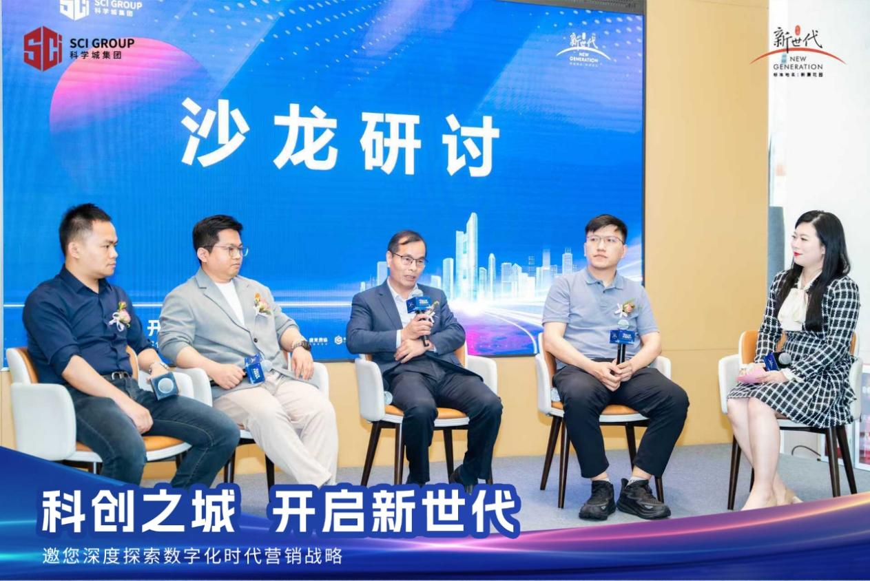 转型升级浪潮中房地产营销有何“降本增效”新引擎？(图4)