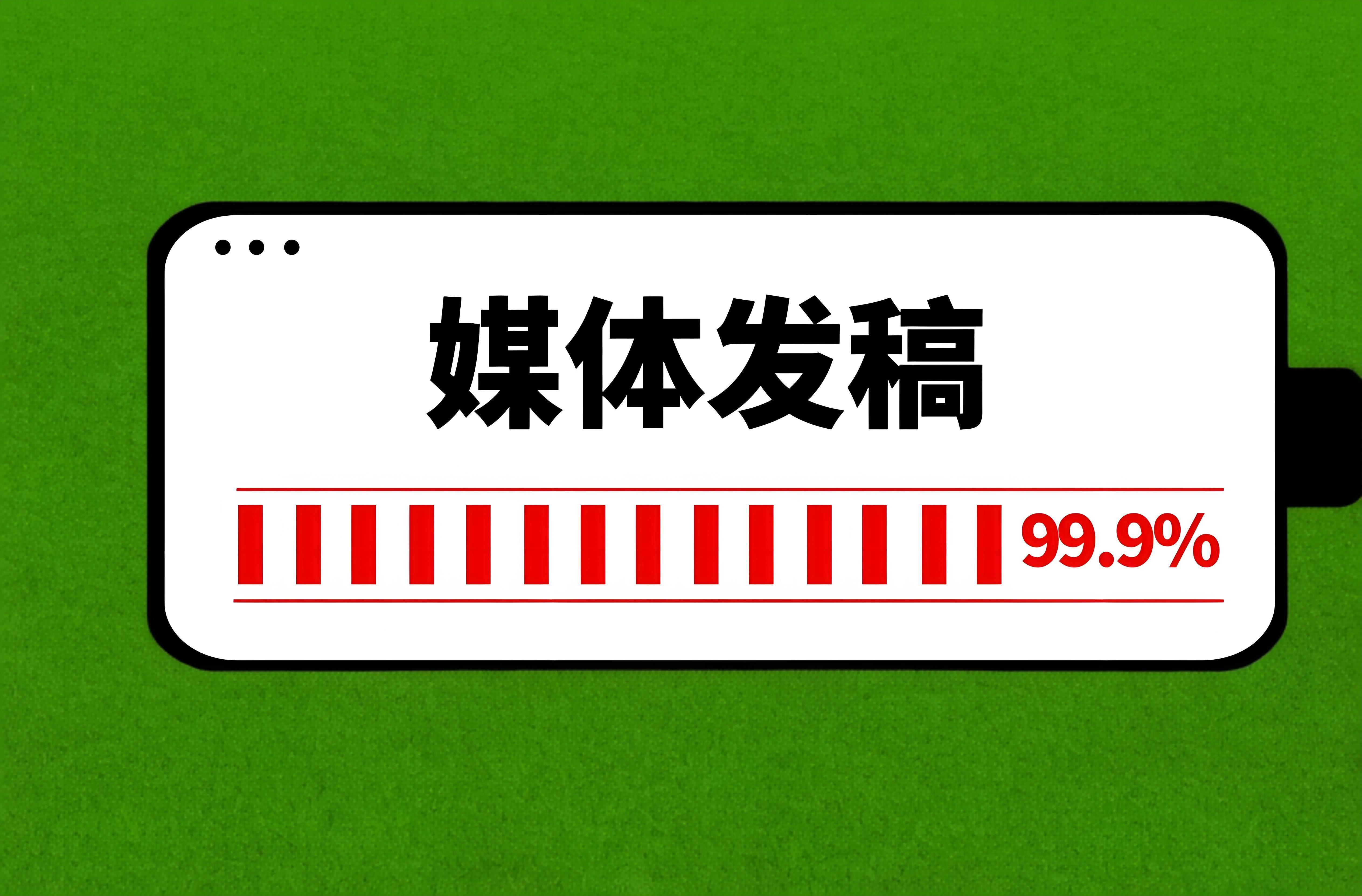 本溪企业短视频推广优势大不大？行内人告诉你！(图1)