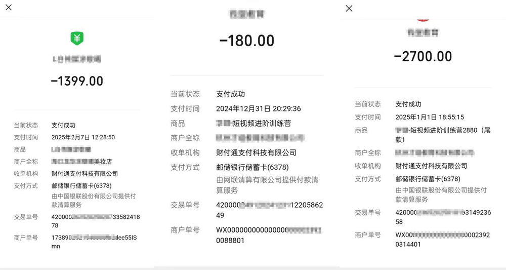 “7天AI入门、40分钟教会DeepSeek”……面对网络AI课程老年人群体该警惕哪些问题？(图2)