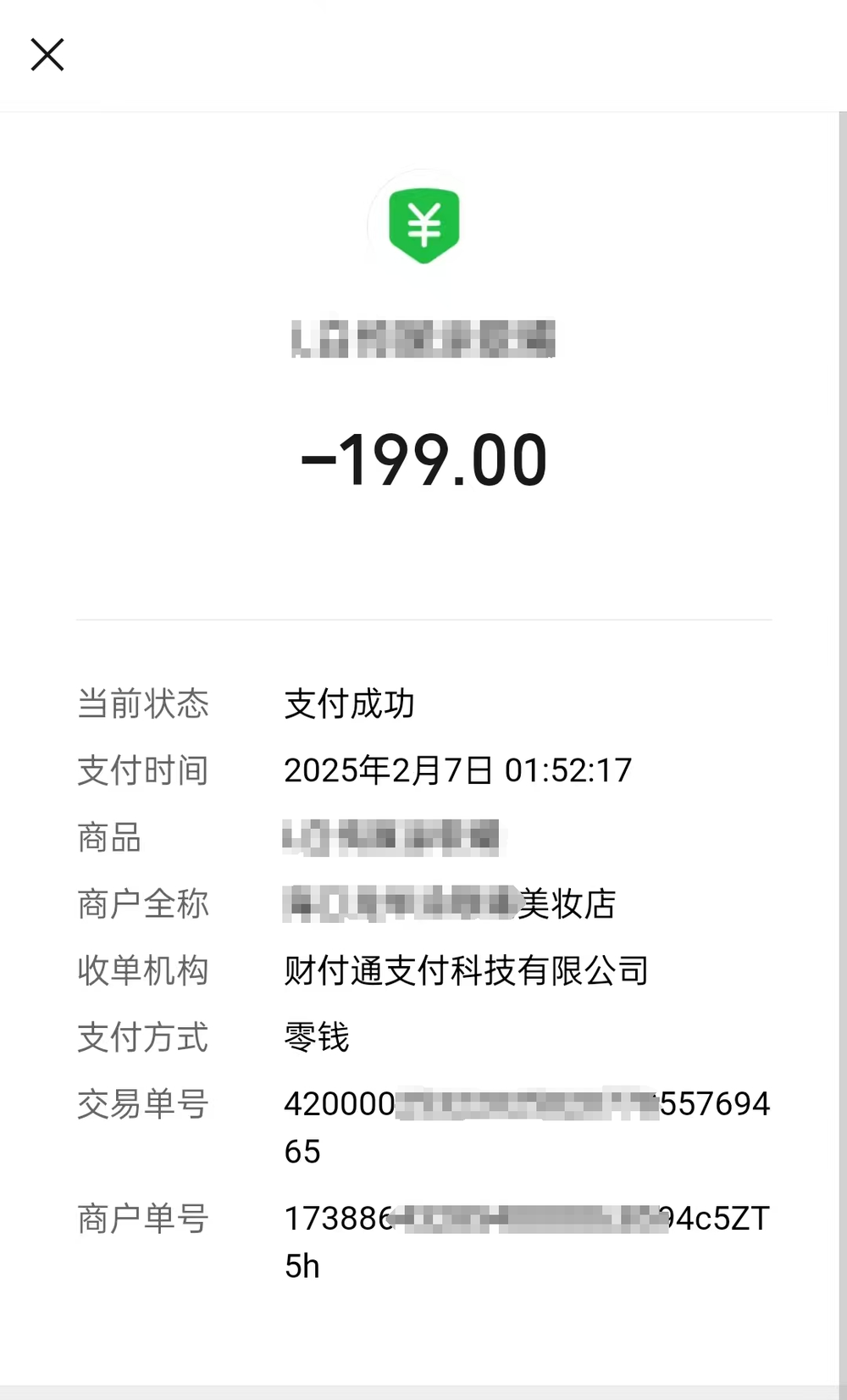 “7天AI入门、40分钟教会DeepSeek”……面对网络AI课程老年人群体该警惕哪些问题？(图1)
