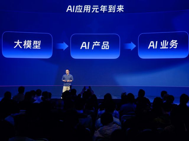 钉钉：AI服务企业用户数超220万家将全面开启AI生态建设(图4)