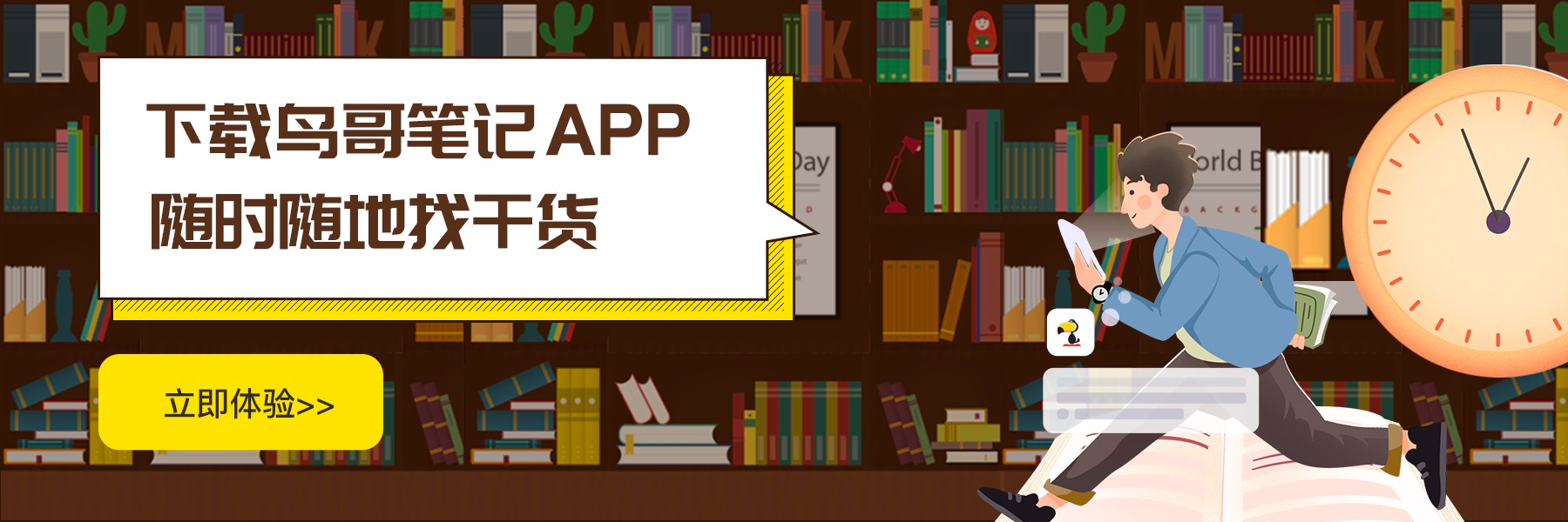 短视频营销的关键：数据赋能+多元化玩法-鸟哥笔记(图4)
