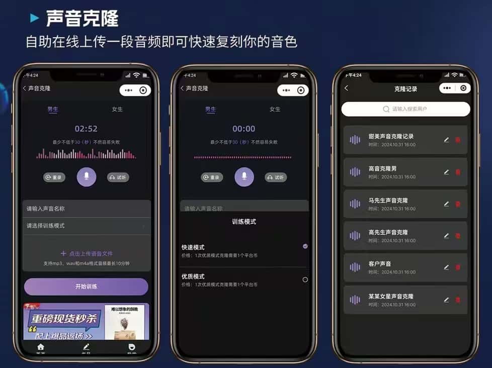 生成式AI引领2024年中国广告新时代：计算广告深度变革与挑战(图1)