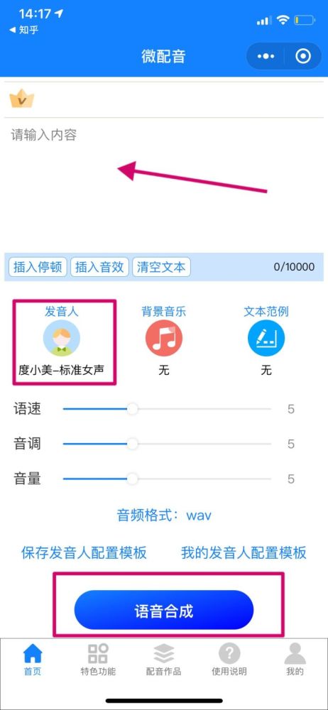 短剧推广自媒体盈利方法(图1)
