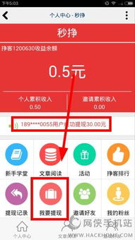 短剧推广自媒体盈利方法(图2)