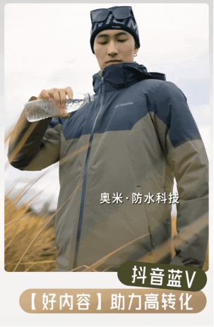 碧橙数字子公司扬趣解读短视频高转化经验助力品牌抓住引流密码(图1)