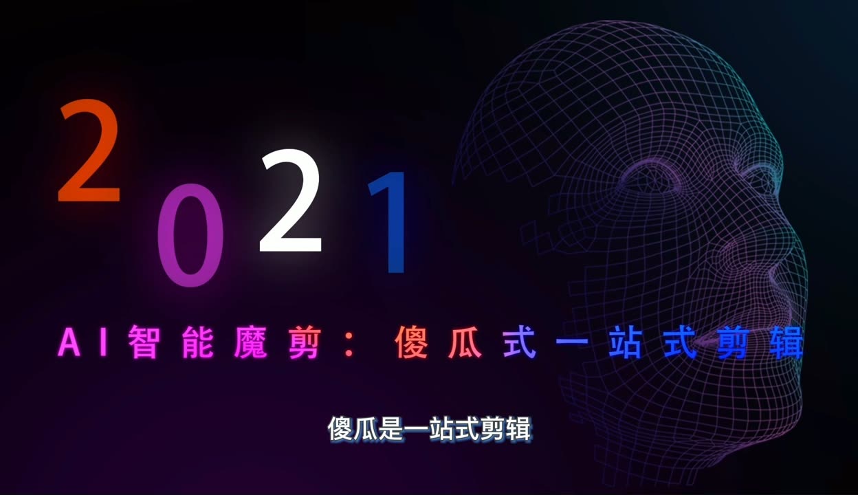 深度解析：AI视频内容的算法操控与精神影响(图1)