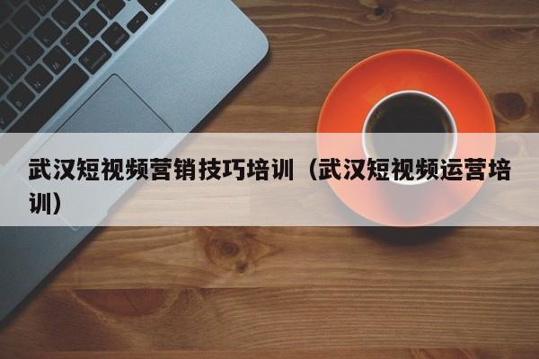 新媒体运营要点总结(图1)