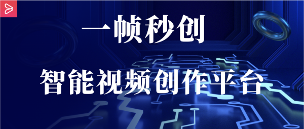 智能治理社交平台弥散“AI焦虑”？如何破解？(图1)