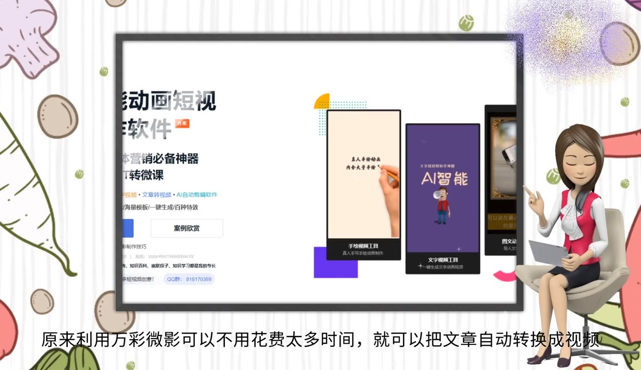 AI生成美女写真助力短视频创作新风潮！(图1)