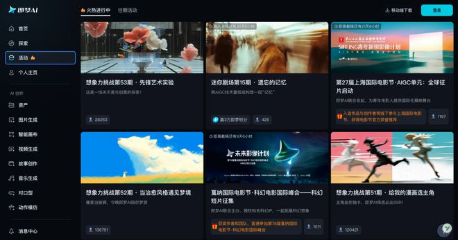 可灵vs即梦决战AI短剧(图7)