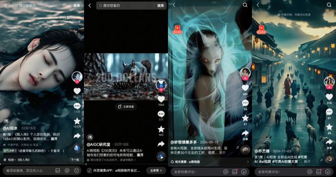 可灵vs即梦决战AI短剧(图1)