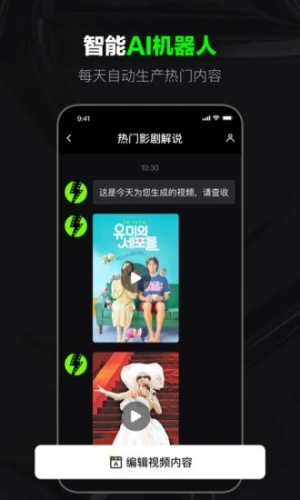 AI赋能降低创作门槛 多方协同应对新风险(图1)