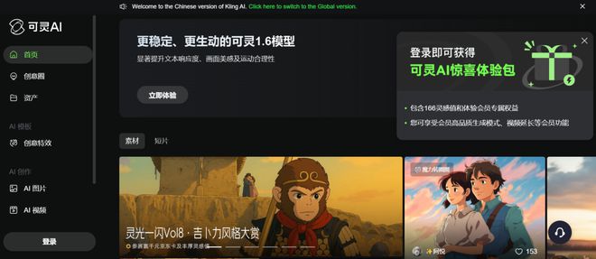大厂AI核心圈快手不是大哥(图4)
