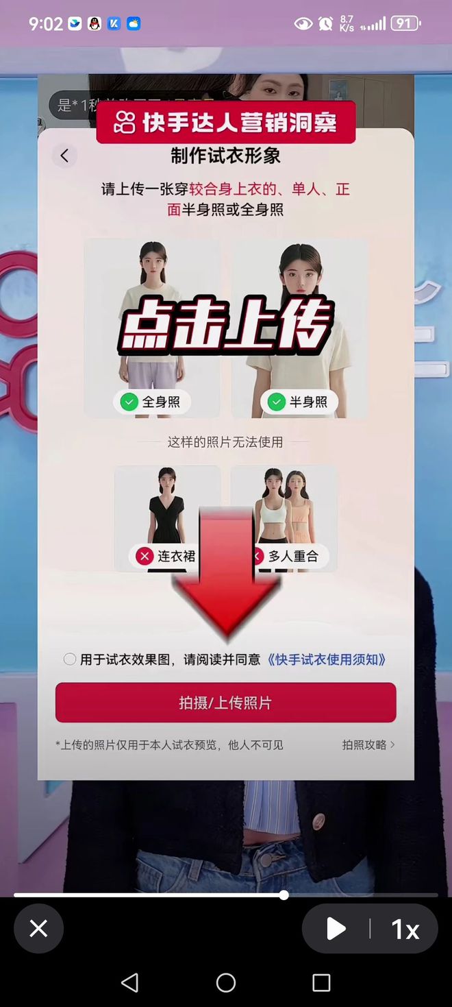 大厂AI核心圈快手不是大哥(图5)