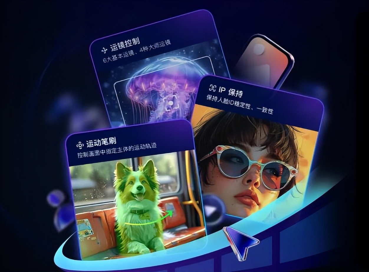快手“换挡”AI(图2)