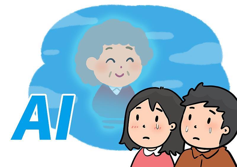 当清明遇上“AI复活” 数字重生的伦理与法律边界在哪里？(图2)