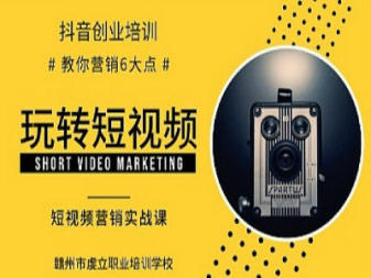 助力女性创业！夏津县妇联开展直播电商与短视频实操培训提升就业能力(图1)