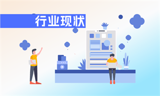 互联网营销行业市场分析(图2)