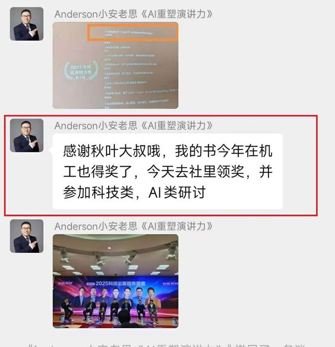 AI视频屠榜各大平台！不找工作的三个年轻人半年赚了几十万(图10)