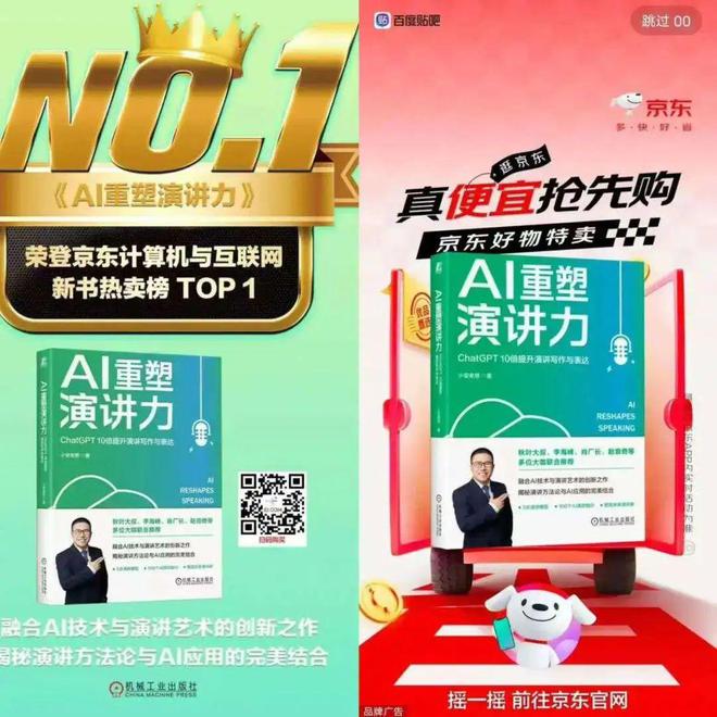 AI视频屠榜各大平台！不找工作的三个年轻人半年赚了几十万(图6)