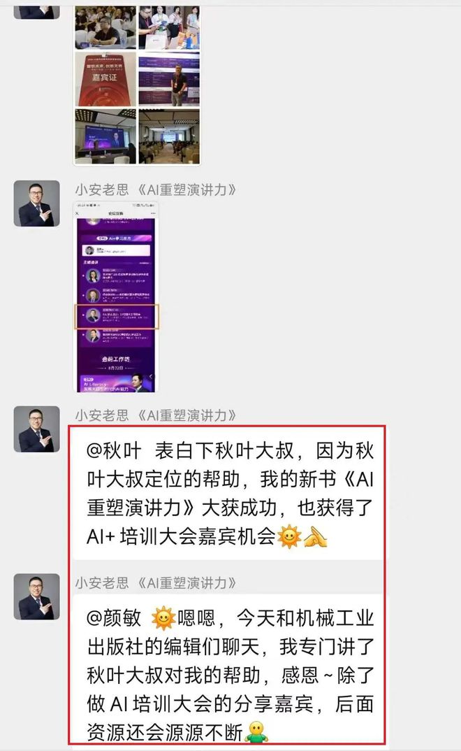 AI视频屠榜各大平台！不找工作的三个年轻人半年赚了几十万(图7)