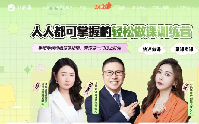 AI视频屠榜各大平台！不找工作的三个年轻人半年赚了几十万(图9)