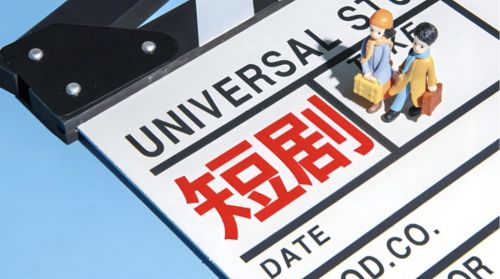 香港金满地影视进军短剧市场抢占新媒体时代商机！