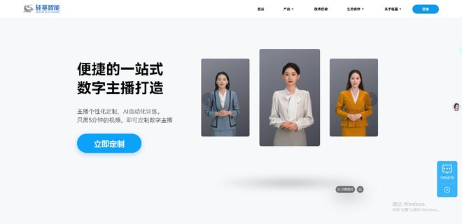 这8款国产AI数字人平台让小白也能简单实现AI数字人制作！(图6)