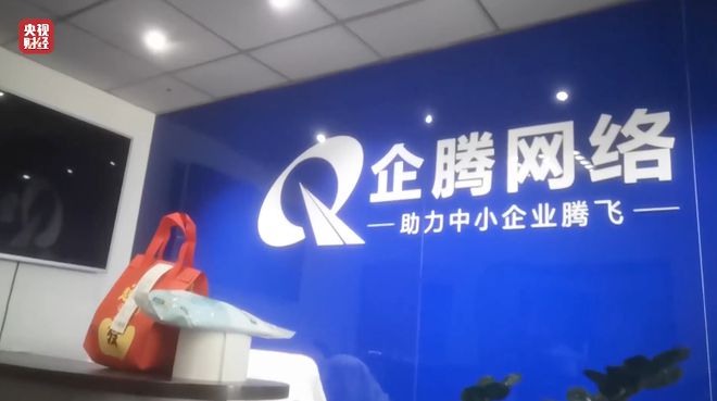 刷个视频隐私就被窃取！“3·15”晚会曝光“获客软件”→(图6)