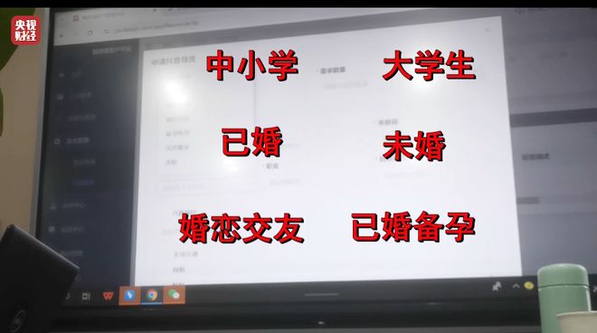 刷个视频隐私就被窃取！“3·15”晚会曝光“获客软件”→(图12)