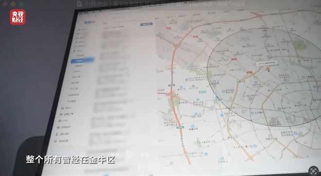 刷个视频隐私就被窃取！“3·15”晚会曝光“获客软件”→(图8)