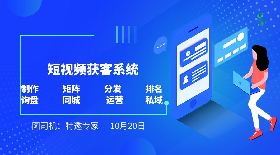 你的隐私正被疯狂窃取！获客公司：每日处理数据量达到100亿条！