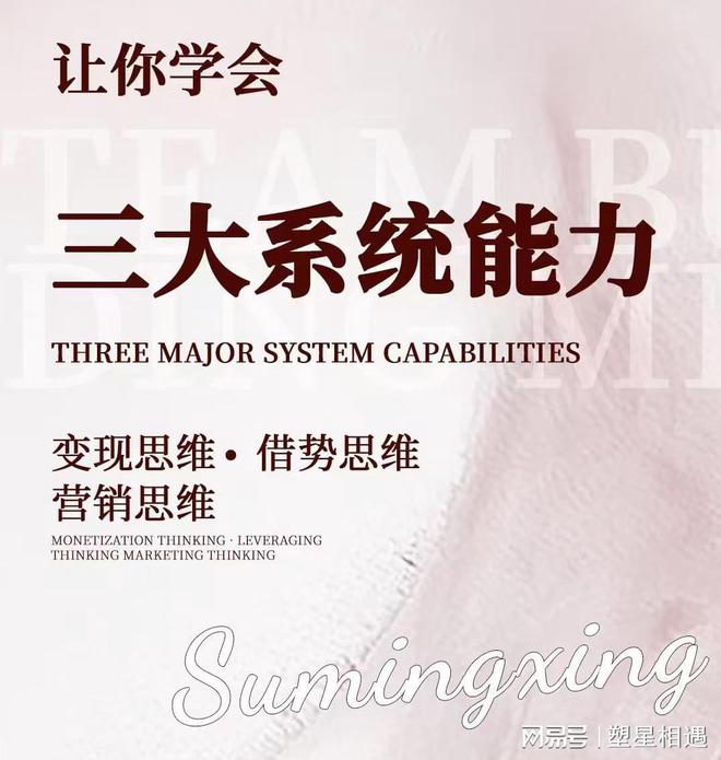 塑明星全攻略：5G红商引流与短视频营销打造流量新生态！(图2)