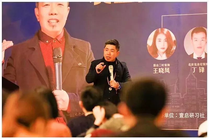 聚势新媒体浪潮玉蘭九赋引领保定房产营销新风尚