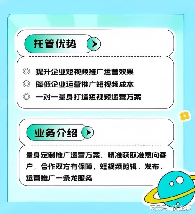 短视频矩阵跨平台推广短视频的营销新趋势(图3)