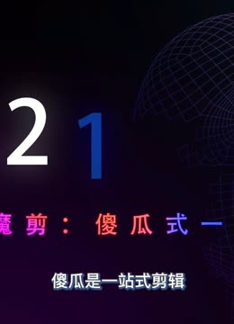 江苏：“再青春”消费 点亮银发经济(图1)
