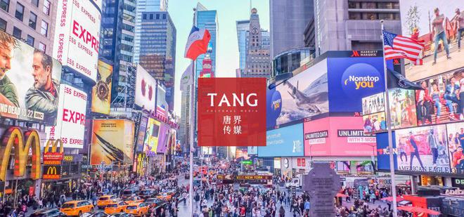 唐界传媒助力品牌玩转“即看即买”2025社交媒体电商化新场景