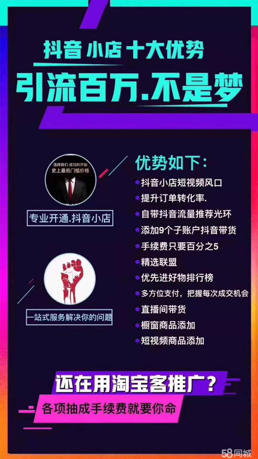 2025年抖音代运营机构顶尖榜单揭晓品牌营销新选择