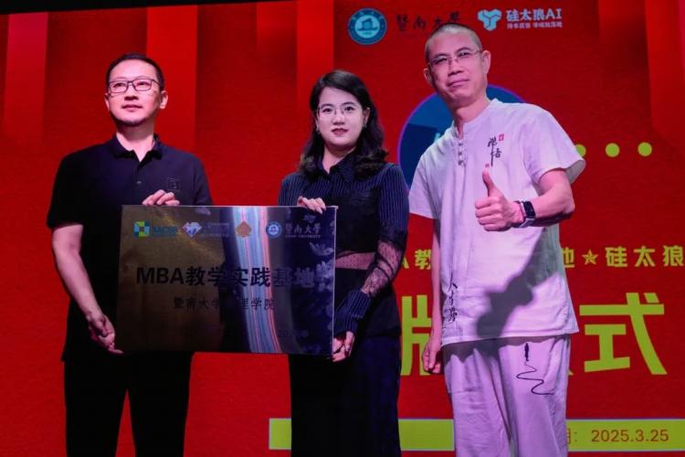 暨南MBA知行团 走进“硅太狼”：拥抱AI浪潮探寻智能未来(图8)
