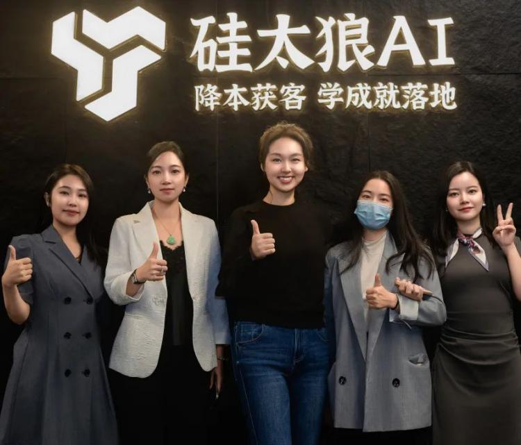 暨南MBA知行团 走进“硅太狼”：拥抱AI浪潮探寻智能未来(图3)