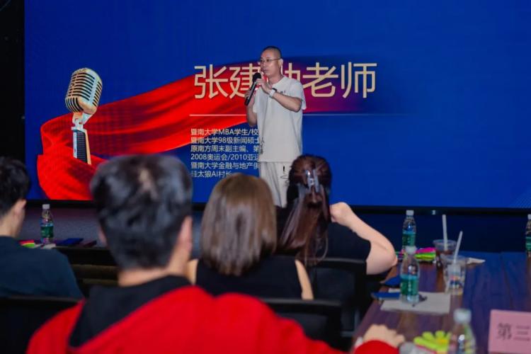 暨南MBA知行团 走进“硅太狼”：拥抱AI浪潮探寻智能未来(图2)