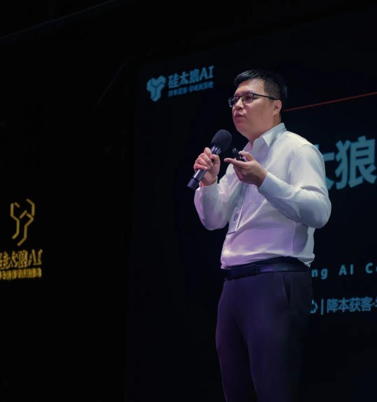 暨南MBA知行团 走进“硅太狼”：拥抱AI浪潮探寻智能未来(图6)