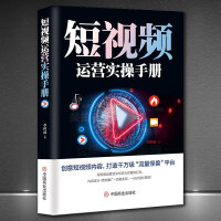 网信办出手！整治4类短视频营销乱象