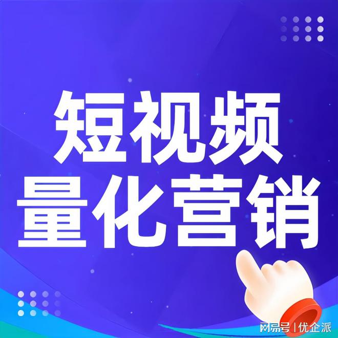 轻松混剪瞬间提升企业的短视频创作水平