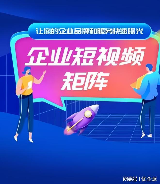 轻松混剪瞬间提升企业的短视频创作水平(图3)