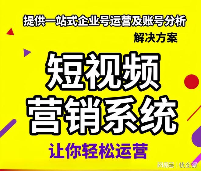 轻松混剪瞬间提升企业的短视频创作水平(图2)