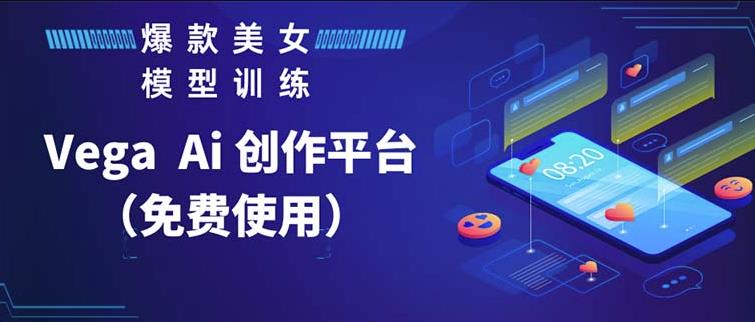 AI数字人短视频制作：2025年创业者的财富新机遇(图1)