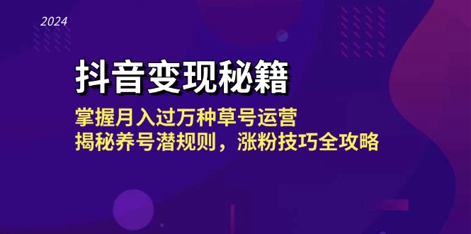 官方出手！重拳打击恶意虚假摆拍等短视频营销乱象